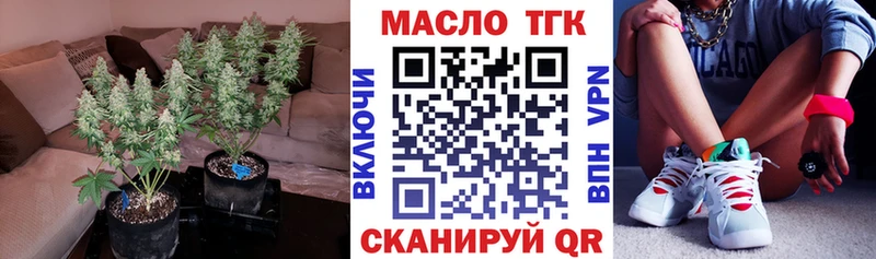 Дистиллят ТГК вейп  Феодосия 