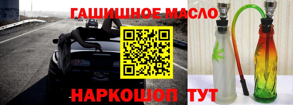 Дистиллят ТГК вейп с тгк  Дистиллят ТГК Wax  Вход с VPN  Феодосия 