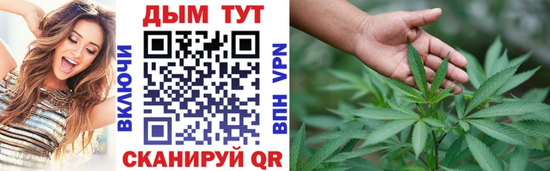 Шишки марихуана White Widow  Феодосия 
