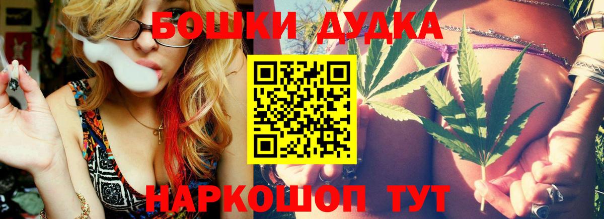 Феодосия  Конопля конопля  Бошки марихуана LSD WEED  Вход с VPN  МАРИХУАНА гибрид 